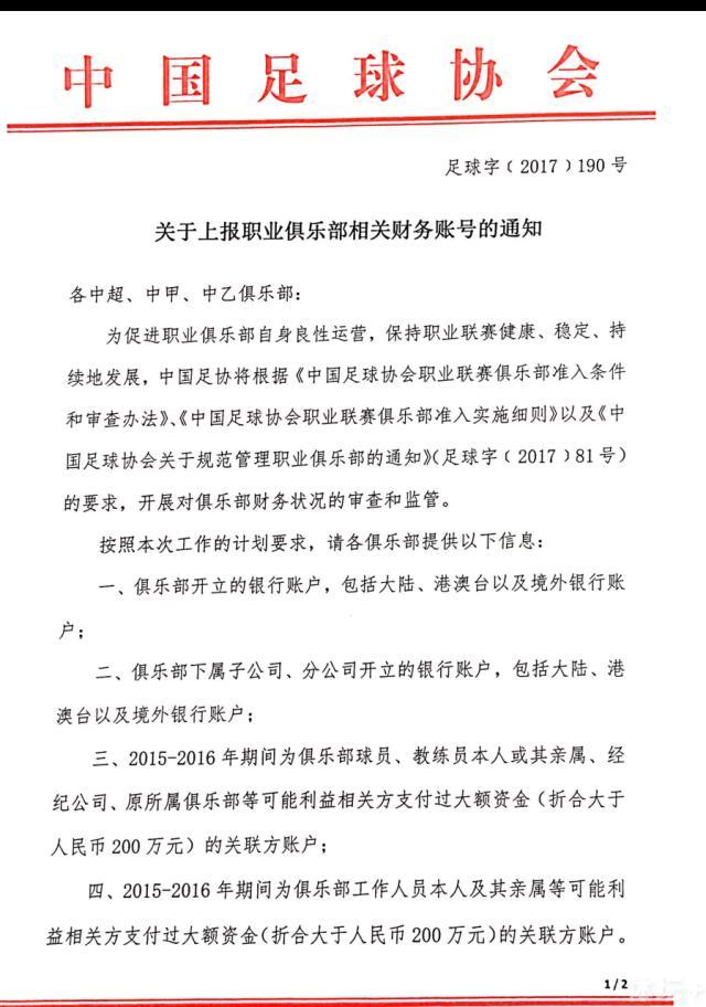 最初，协议规定该公司将在整个8月份支付4000万欧元，以便巴萨在引援方面有回旋余地。